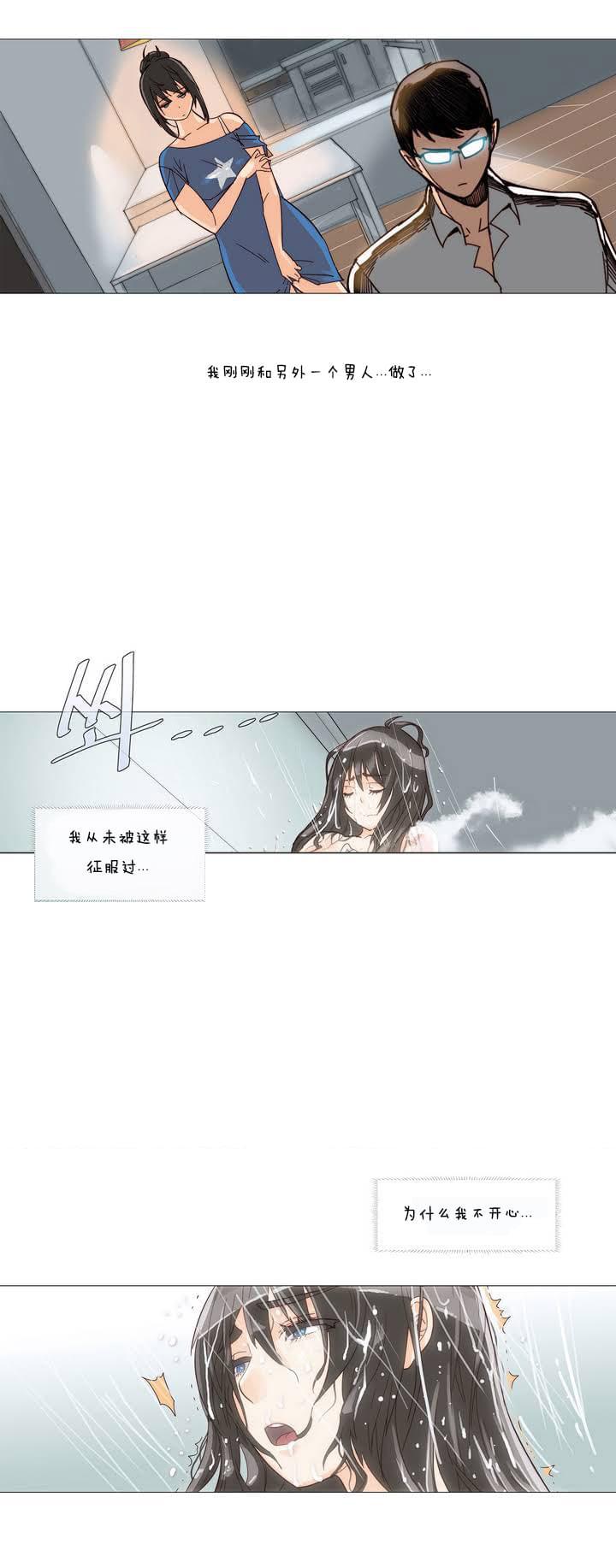 大唐双龙传漫画韩漫全集-第1话无删减无遮挡章节图片 