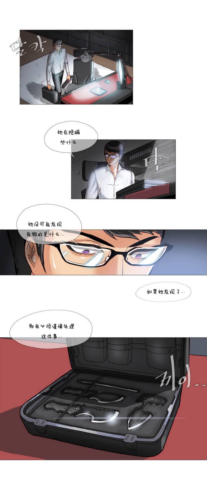 大唐双龙传漫画韩漫全集-第1话无删减无遮挡章节图片 