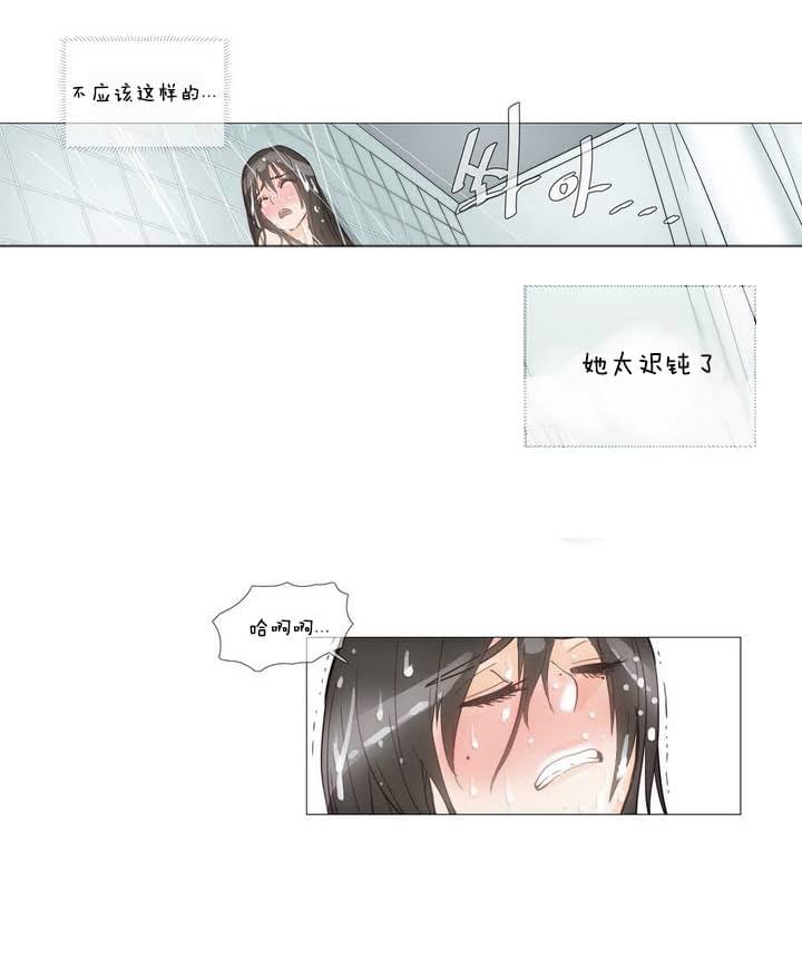 大唐双龙传漫画韩漫全集-第1话无删减无遮挡章节图片 