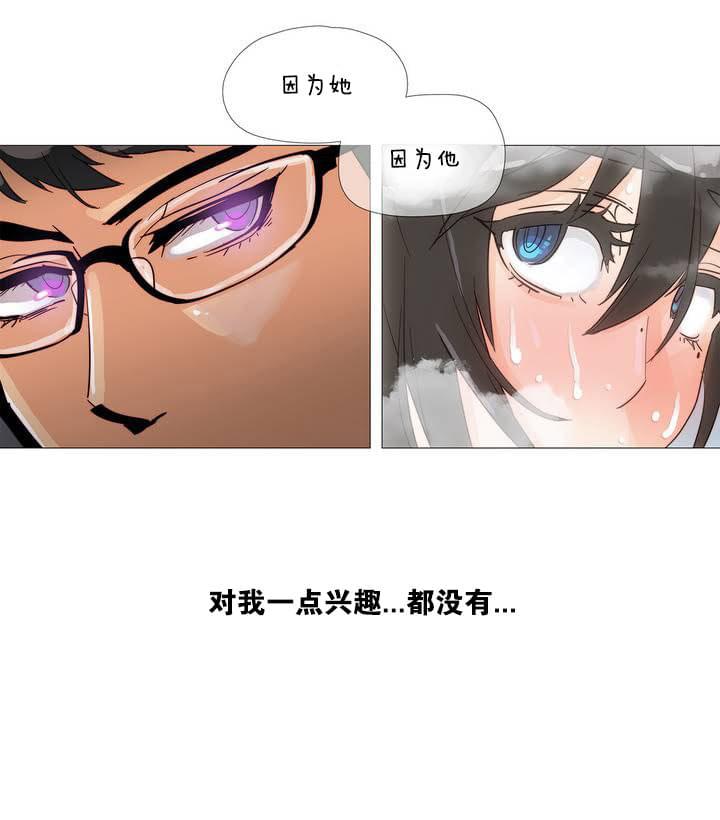 大唐双龙传漫画韩漫全集-第1话无删减无遮挡章节图片 