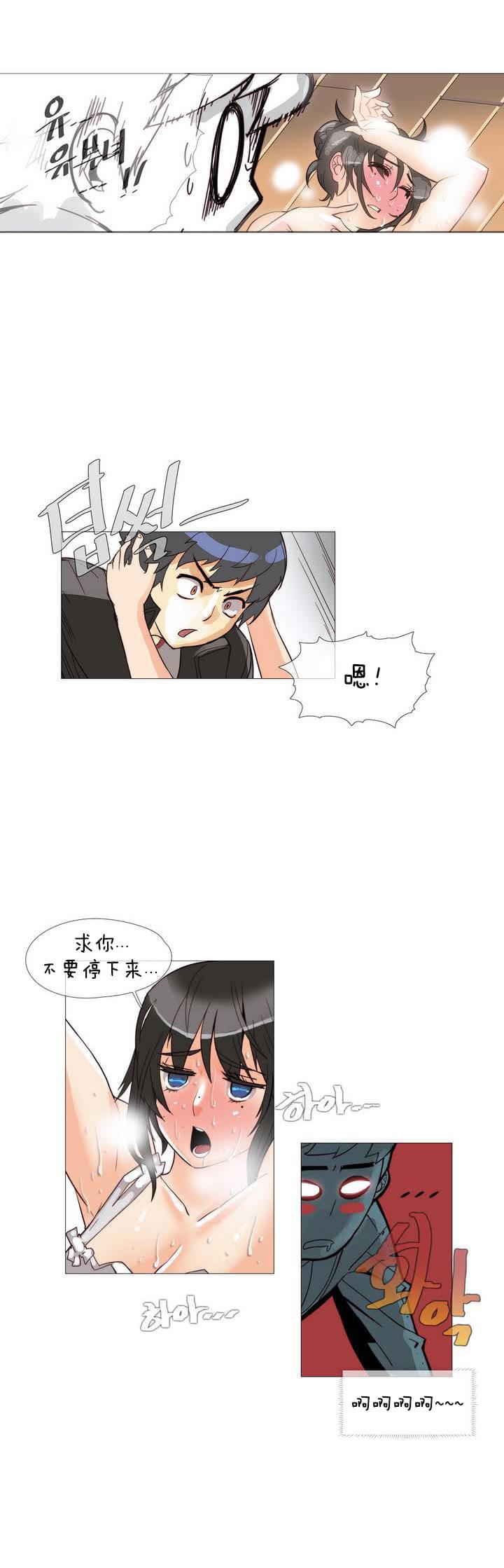 大唐双龙传漫画韩漫全集-第1话无删减无遮挡章节图片 