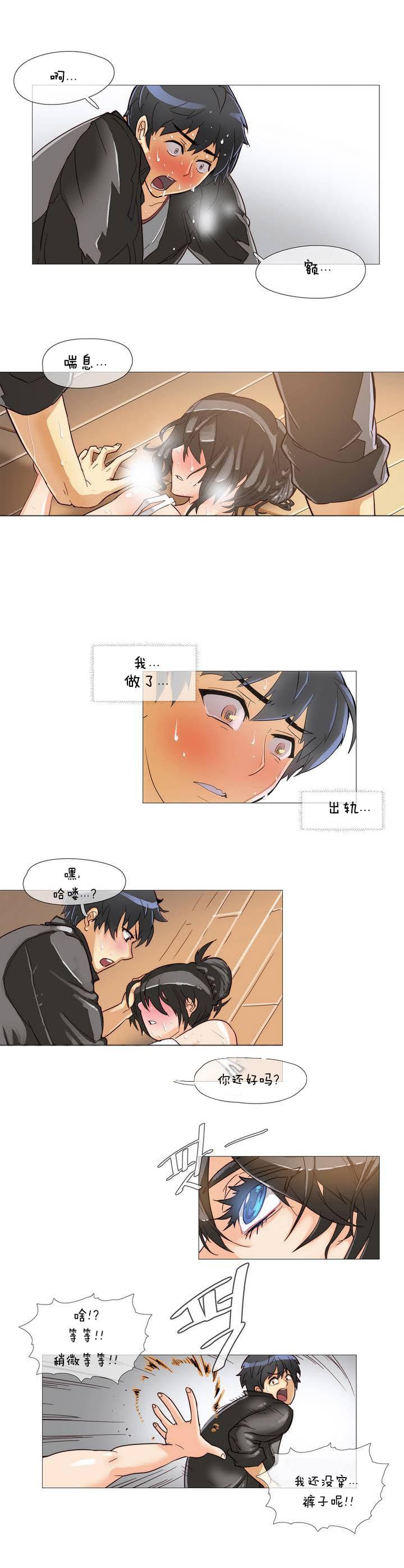 大唐双龙传漫画韩漫全集-第1话无删减无遮挡章节图片 