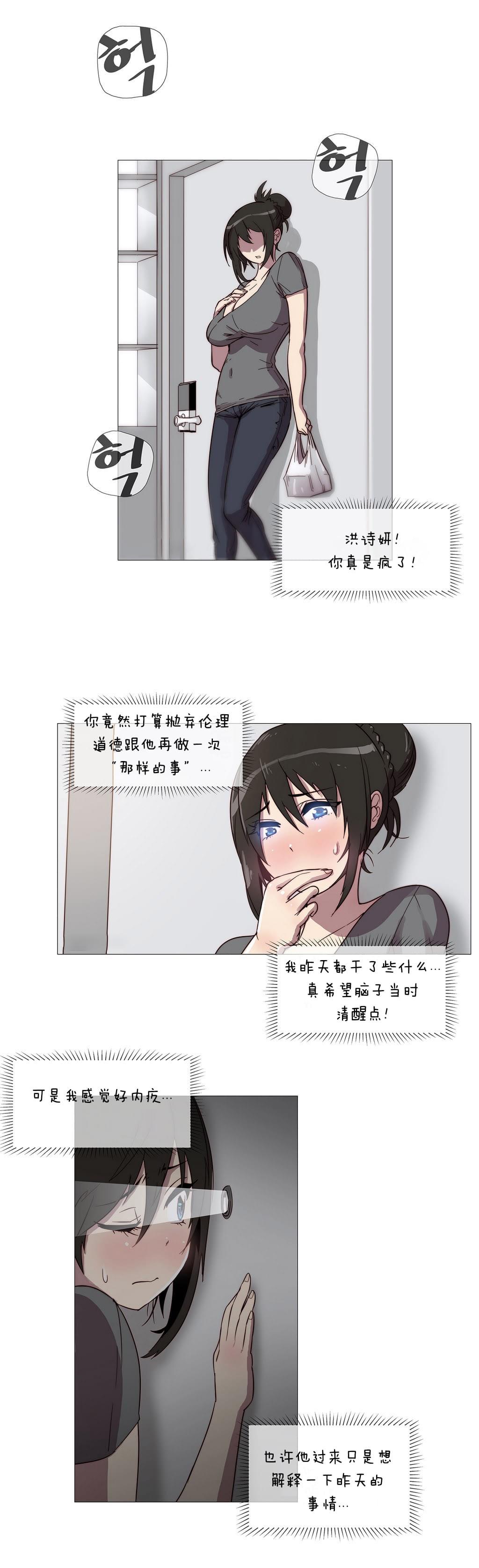 大唐双龙传漫画韩漫全集-第2话无删减无遮挡章节图片 