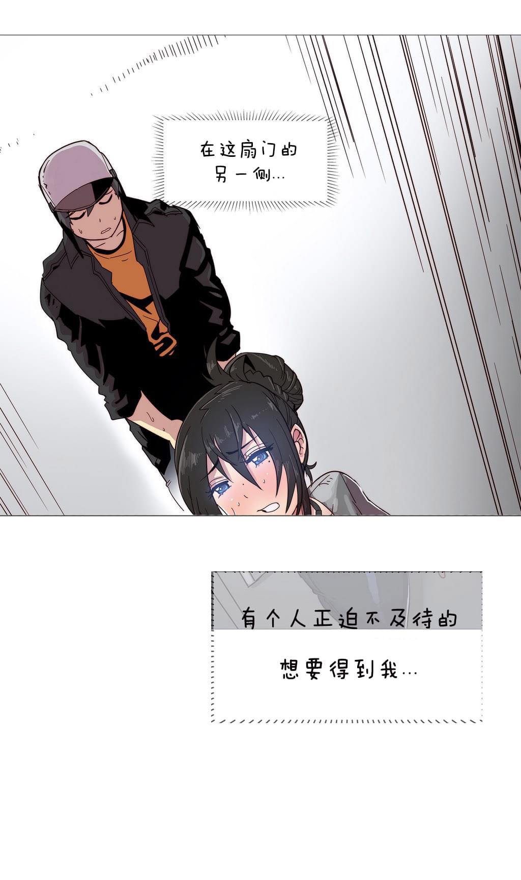 大唐双龙传漫画韩漫全集-第2话无删减无遮挡章节图片 