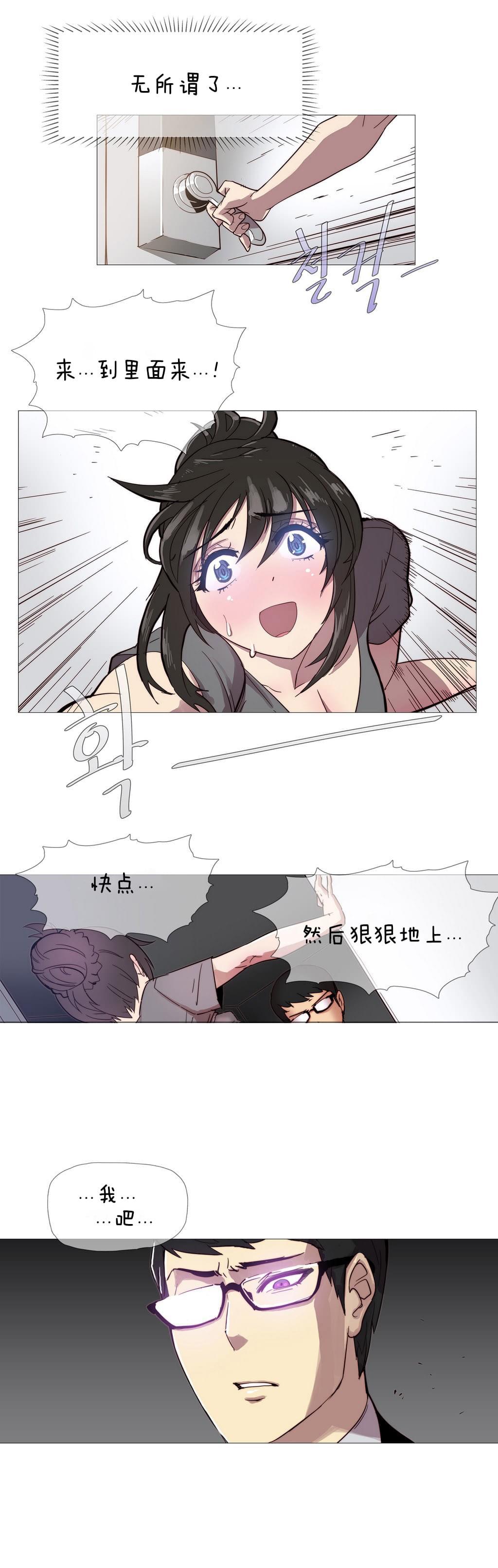 大唐双龙传漫画韩漫全集-第2话无删减无遮挡章节图片 