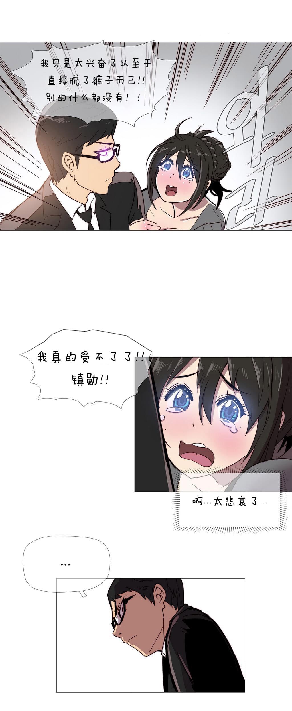 大唐双龙传漫画韩漫全集-第2话无删减无遮挡章节图片 