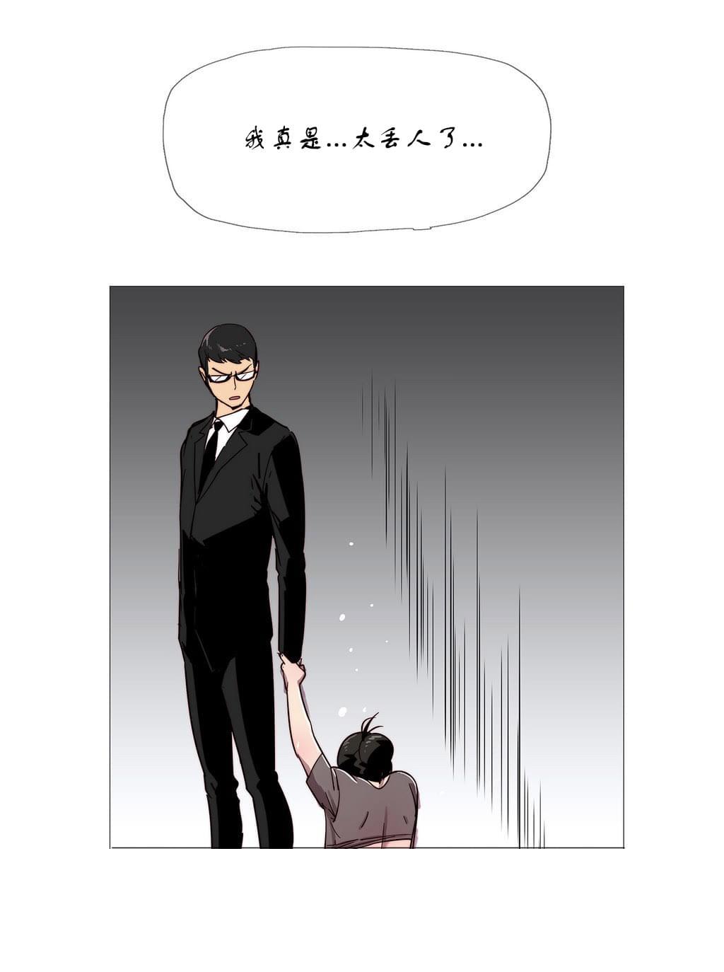 大唐双龙传漫画韩漫全集-第2话无删减无遮挡章节图片 