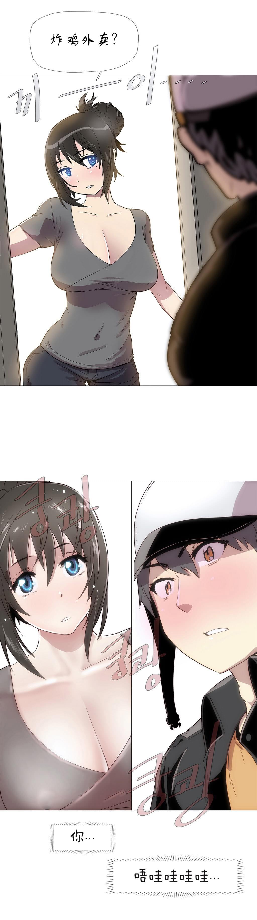 大唐双龙传漫画韩漫全集-第2话无删减无遮挡章节图片 