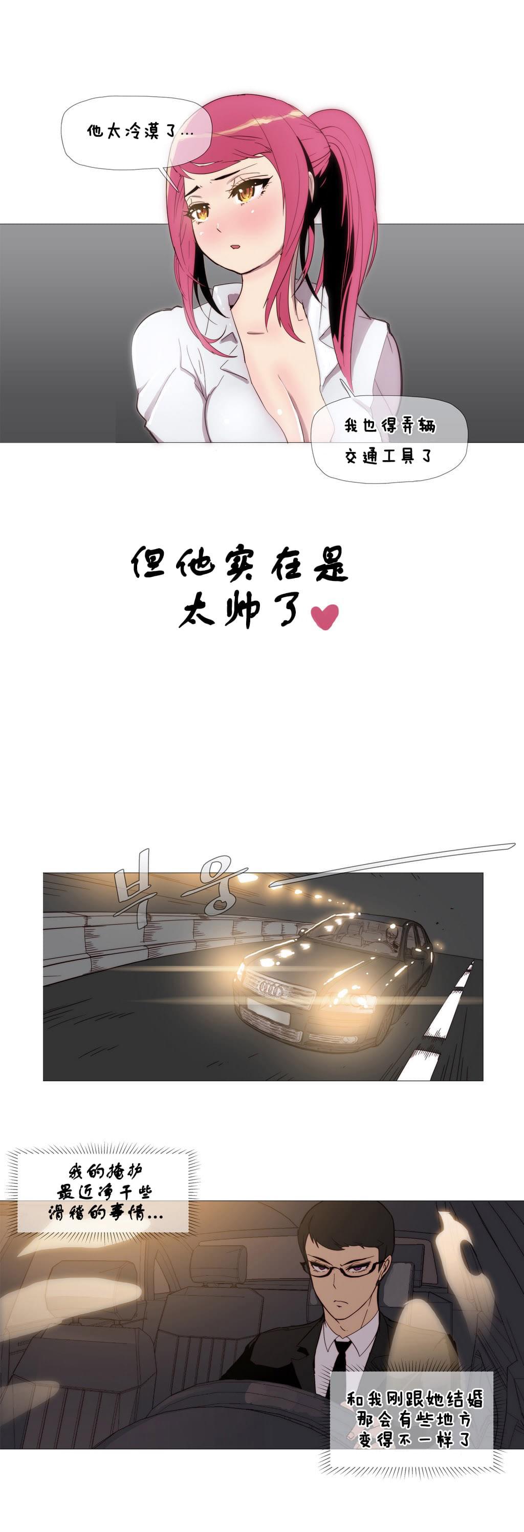 大唐双龙传漫画韩漫全集-第3话无删减无遮挡章节图片 
