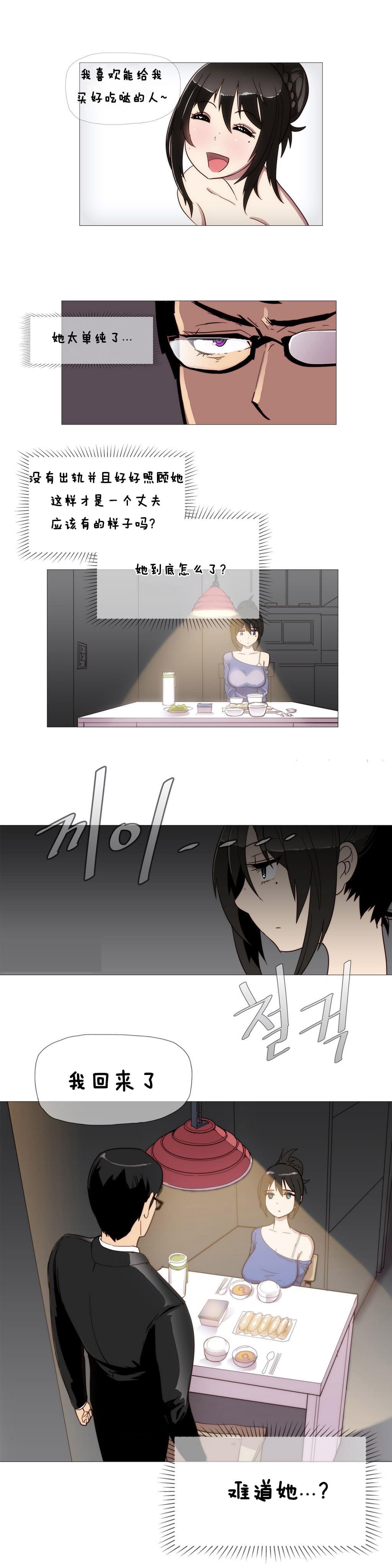 大唐双龙传漫画韩漫全集-第3话无删减无遮挡章节图片 