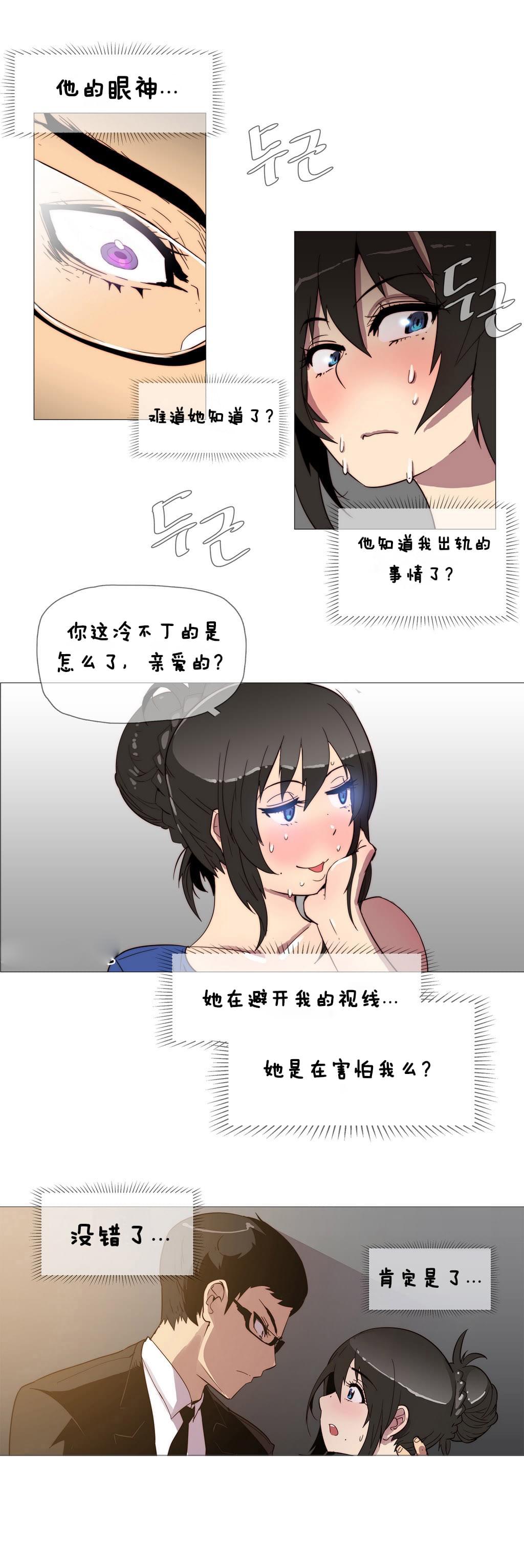 大唐双龙传漫画韩漫全集-第3话无删减无遮挡章节图片 