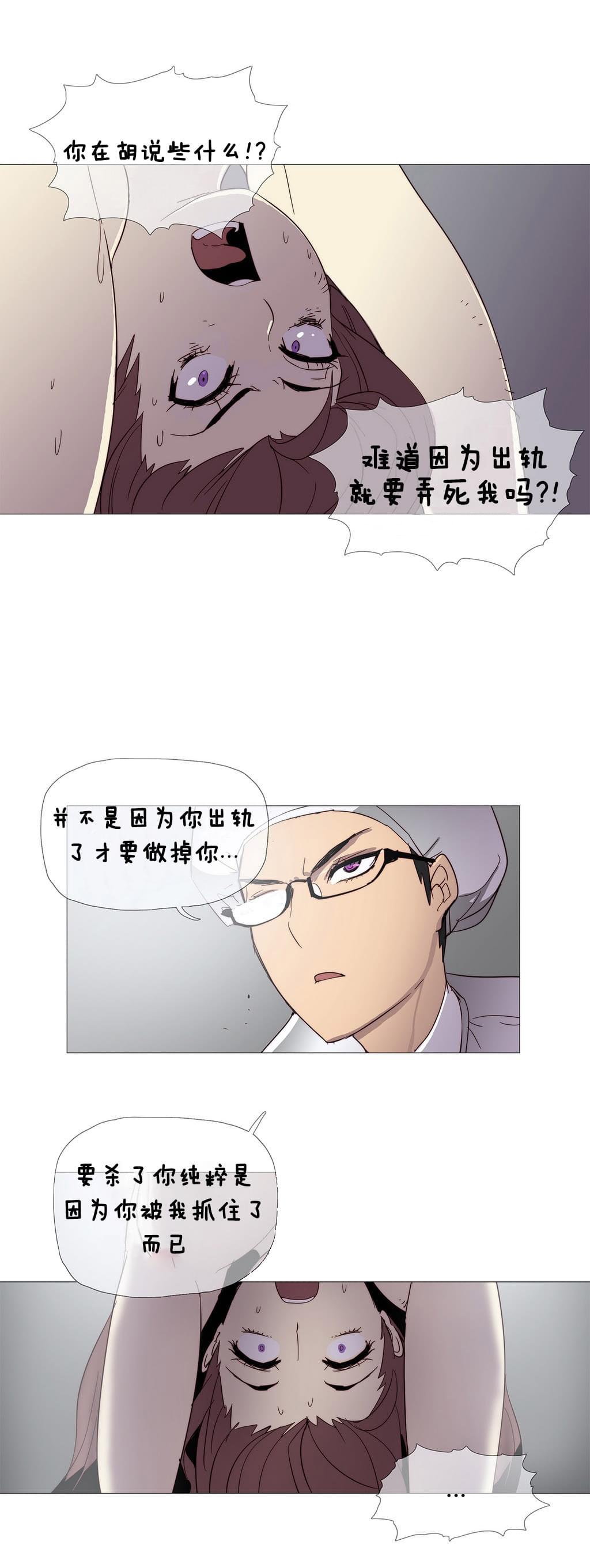 大唐双龙传漫画韩漫全集-第3话无删减无遮挡章节图片 