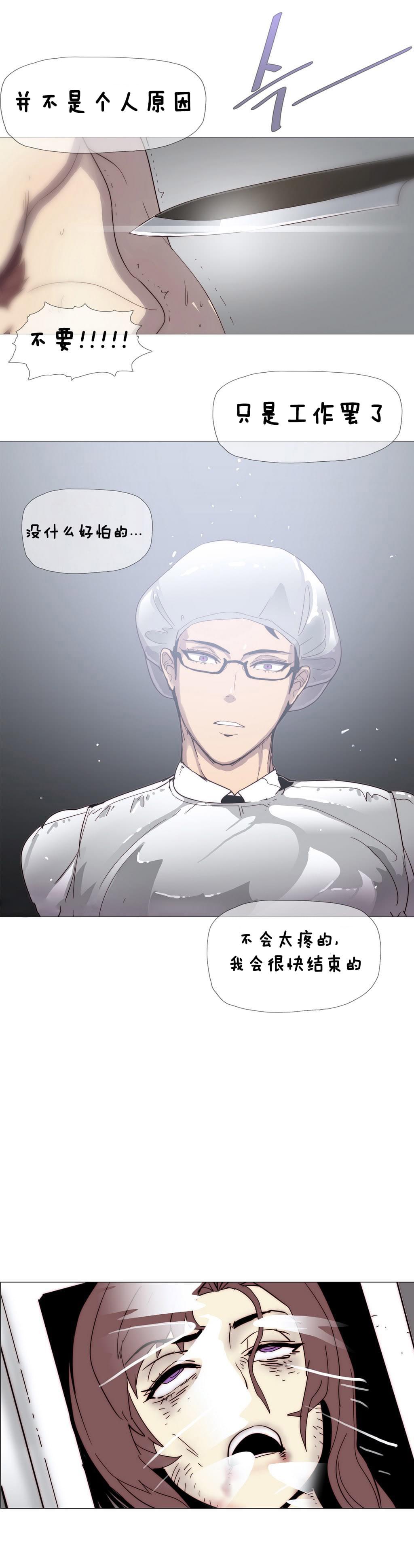大唐双龙传漫画韩漫全集-第3话无删减无遮挡章节图片 