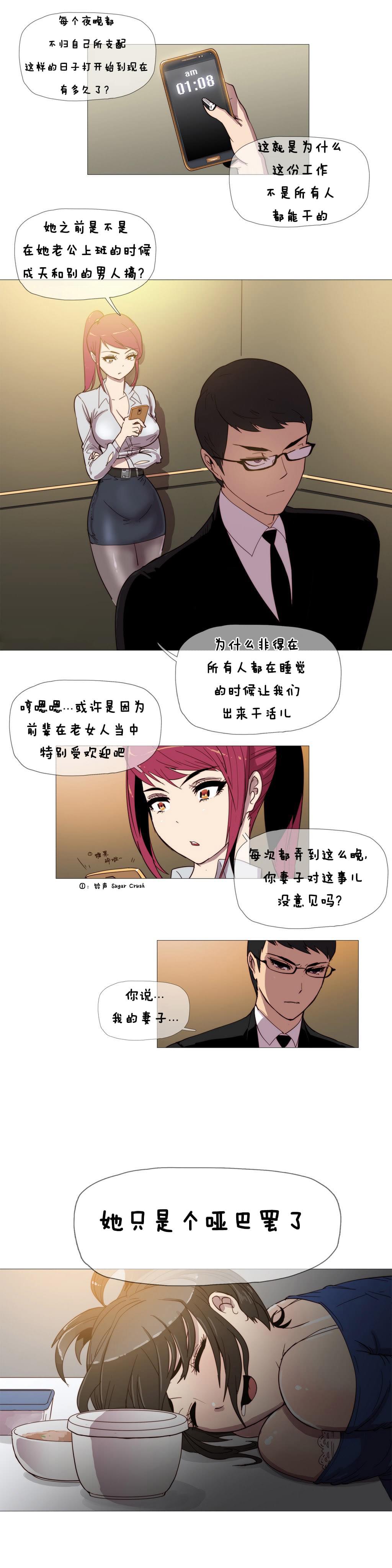 大唐双龙传漫画韩漫全集-第3话无删减无遮挡章节图片 