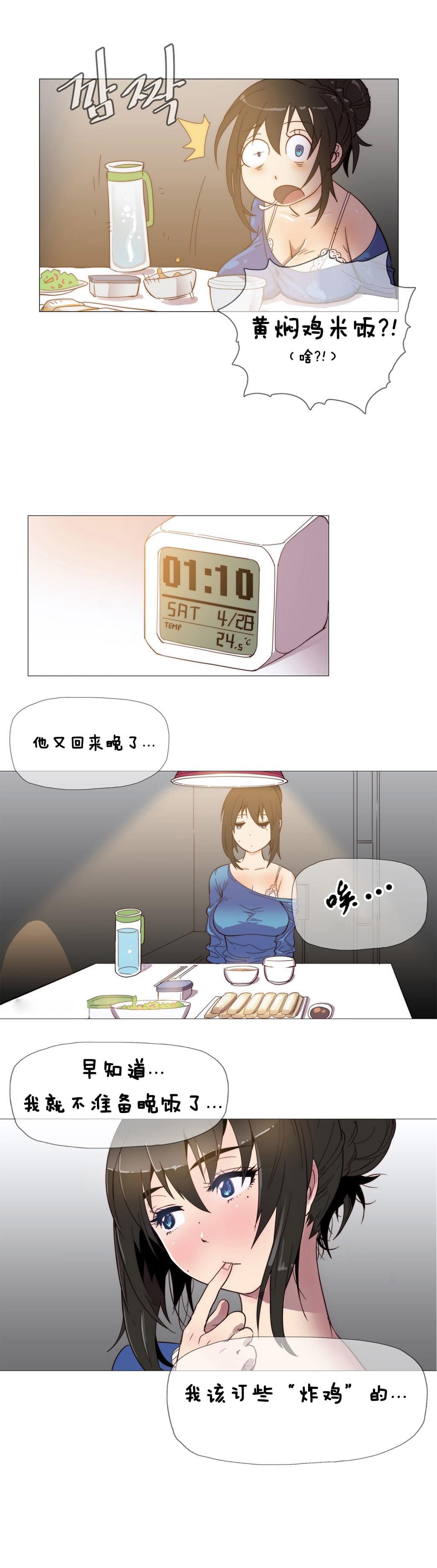 大唐双龙传漫画韩漫全集-第3话无删减无遮挡章节图片 