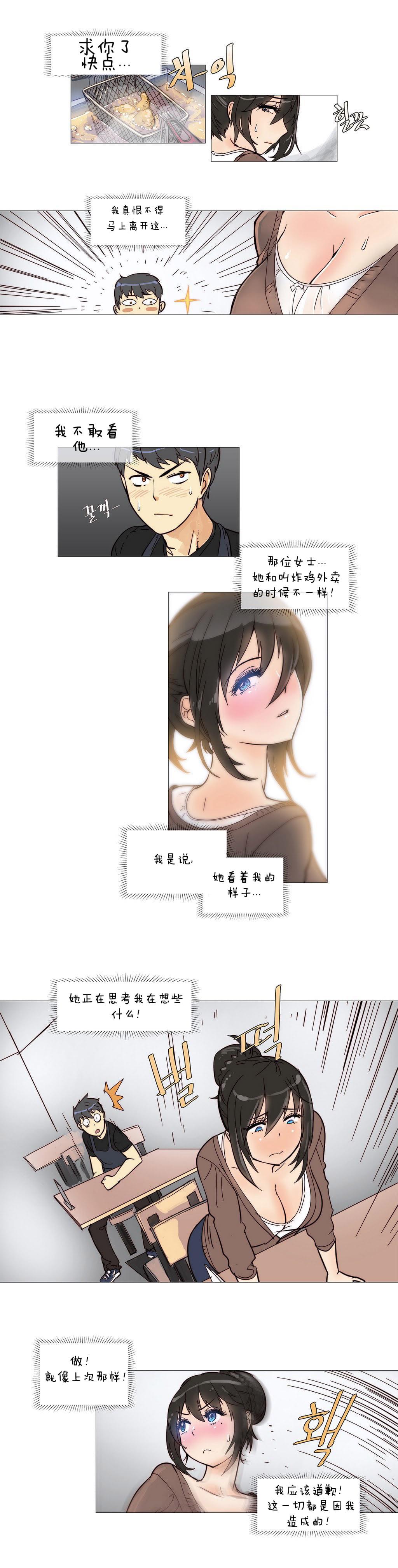大唐双龙传漫画韩漫全集-第4话无删减无遮挡章节图片 