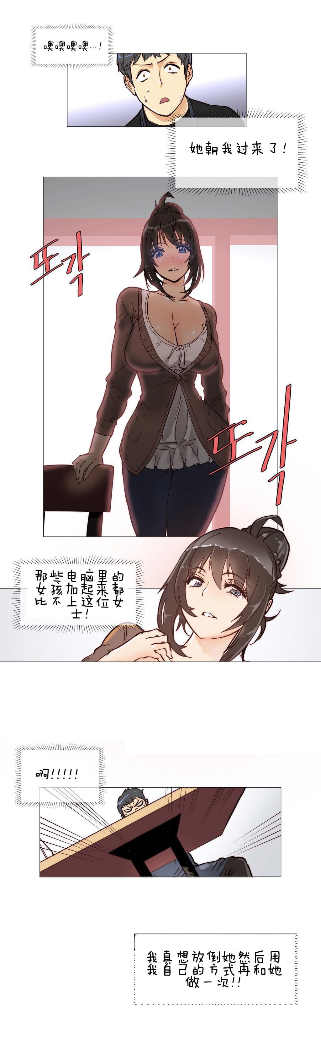 大唐双龙传漫画韩漫全集-第4话无删减无遮挡章节图片 