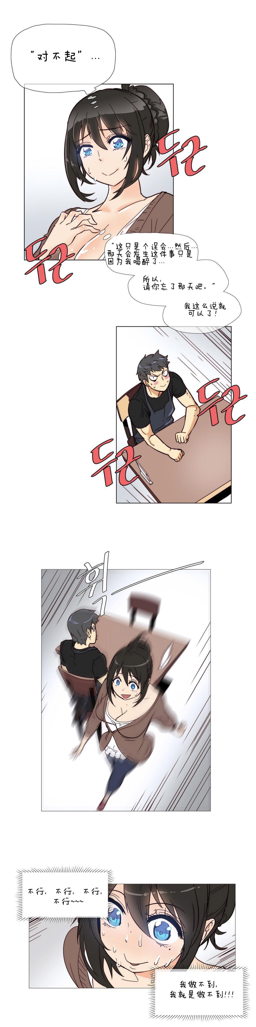 大唐双龙传漫画韩漫全集-第4话无删减无遮挡章节图片 