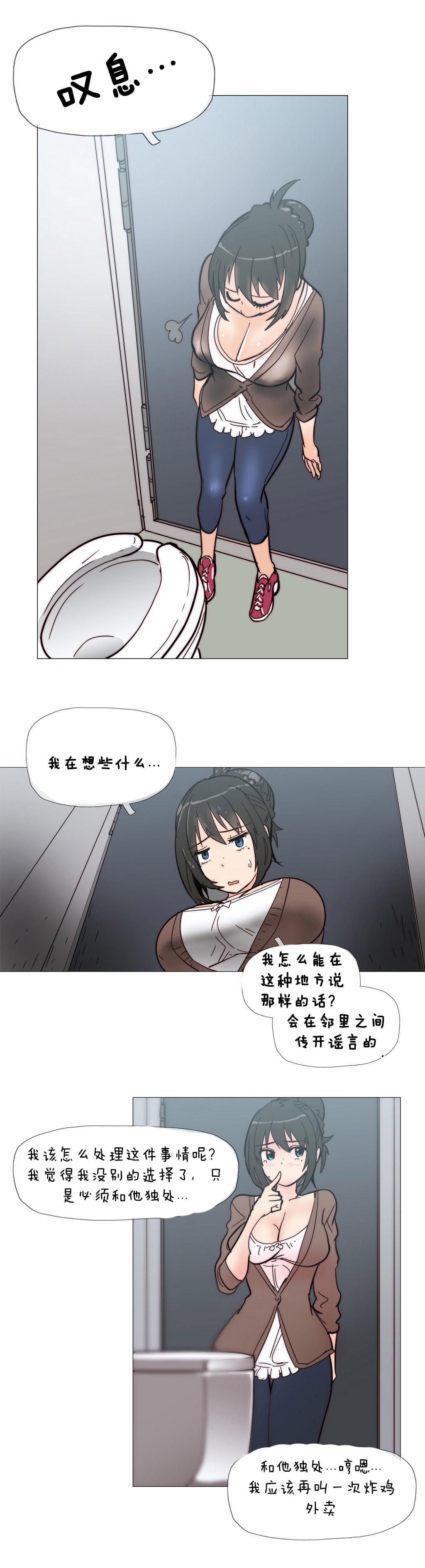 大唐双龙传漫画韩漫全集-第4话无删减无遮挡章节图片 