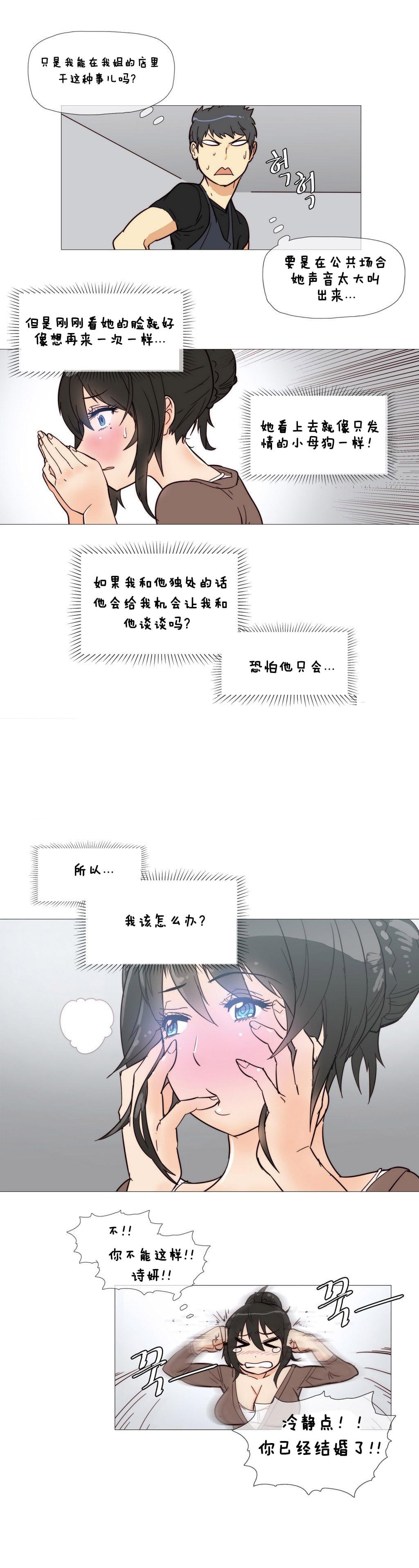 大唐双龙传漫画韩漫全集-第4话无删减无遮挡章节图片 