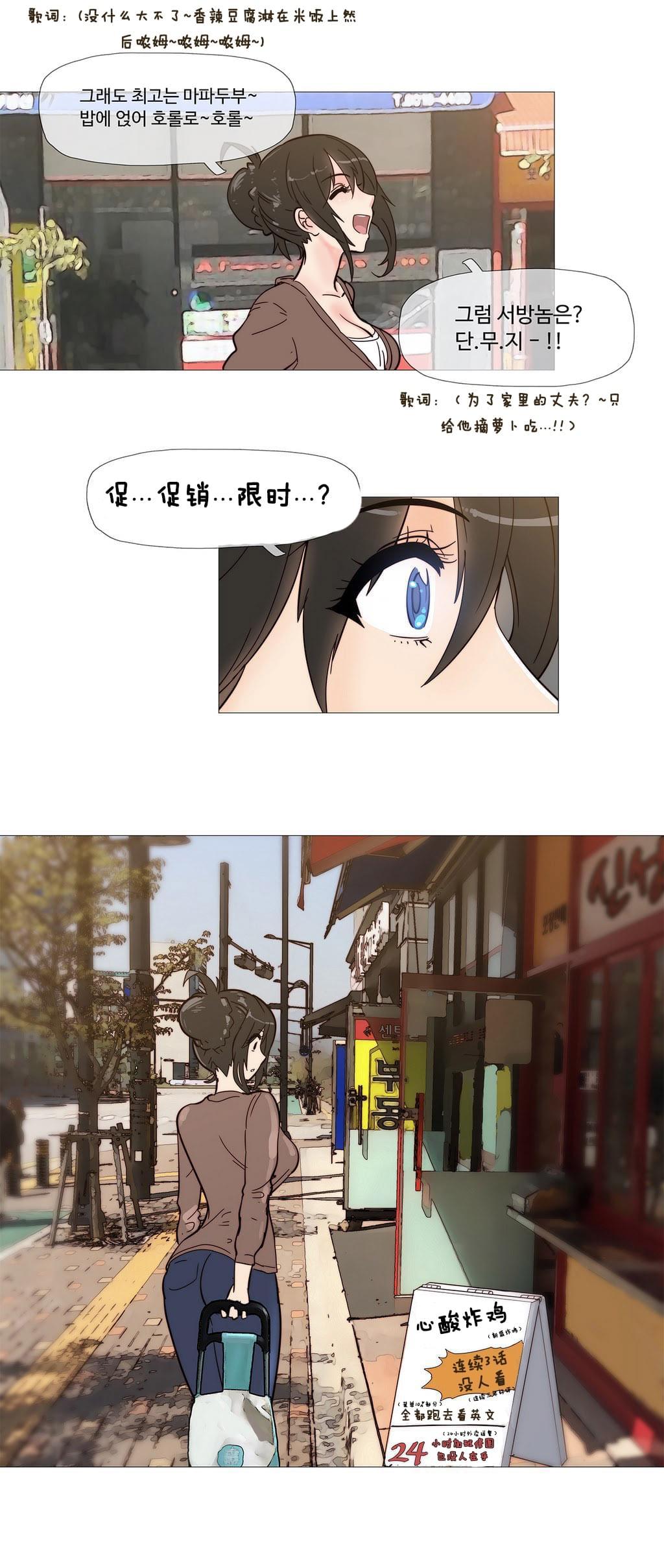 大唐双龙传漫画韩漫全集-第4话无删减无遮挡章节图片 