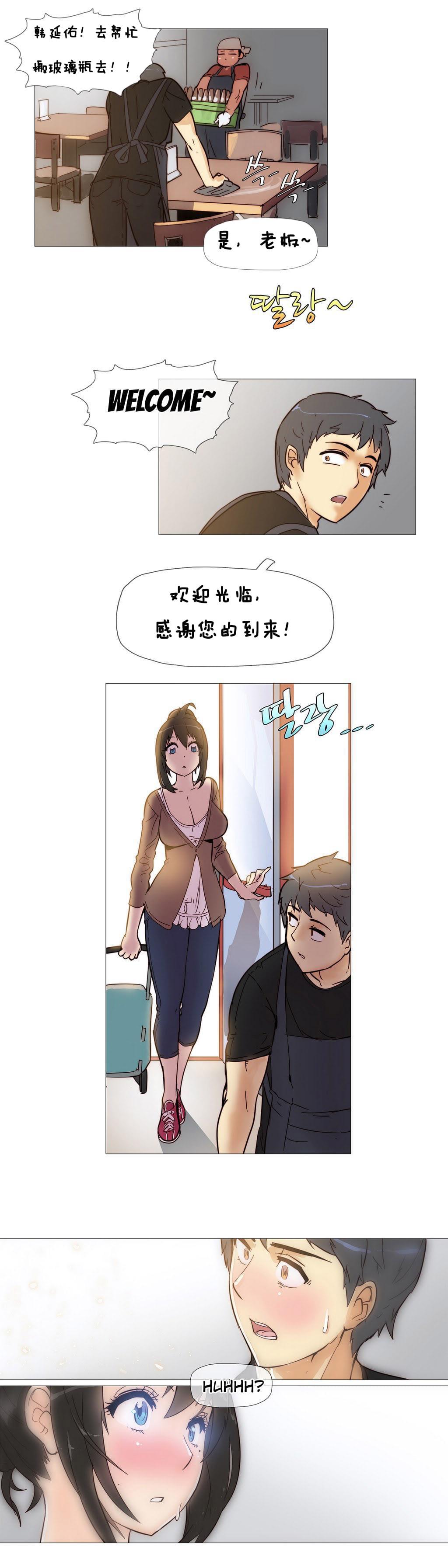 大唐双龙传漫画韩漫全集-第4话无删减无遮挡章节图片 
