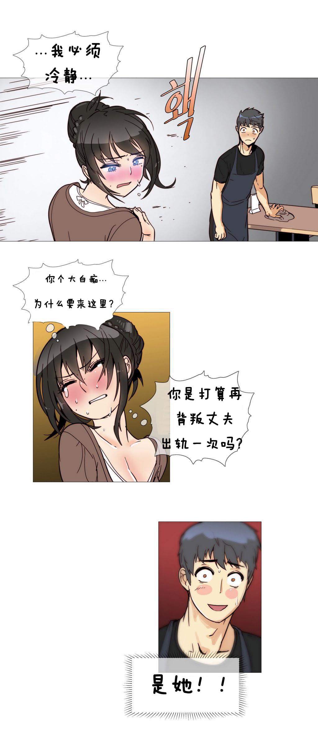 大唐双龙传漫画韩漫全集-第4话无删减无遮挡章节图片 
