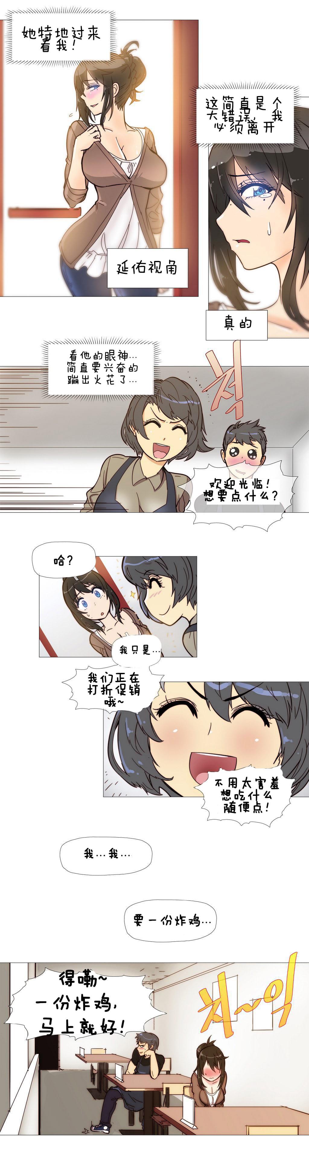 大唐双龙传漫画韩漫全集-第4话无删减无遮挡章节图片 
