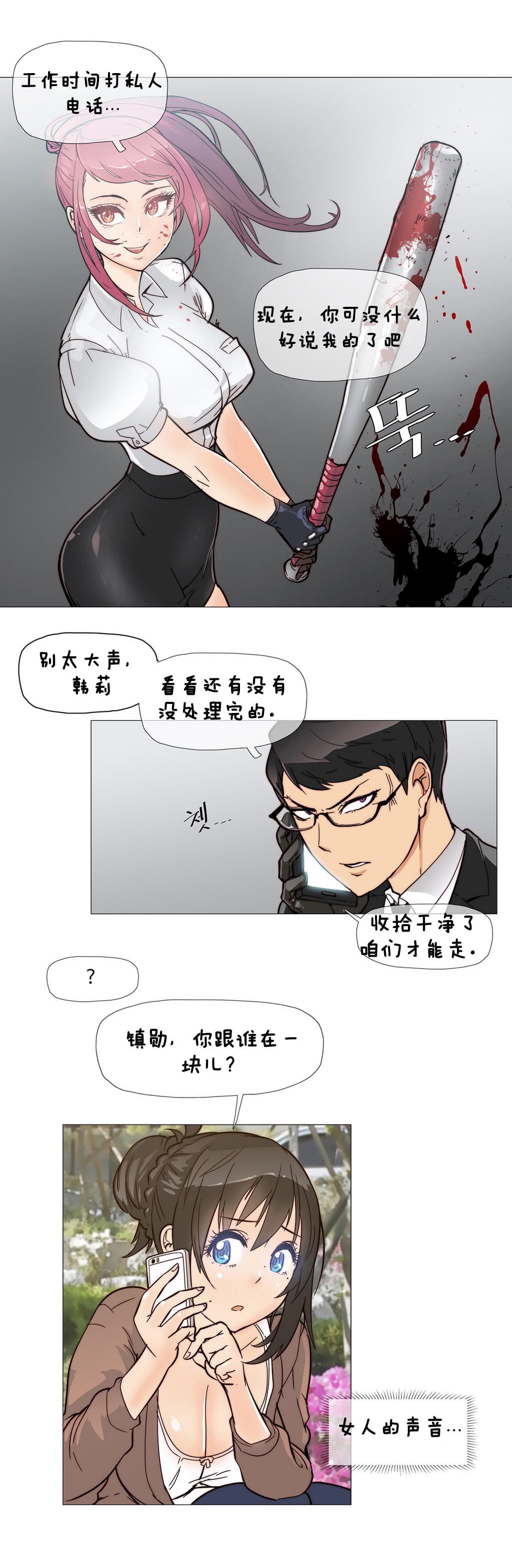 大唐双龙传漫画韩漫全集-第5话无删减无遮挡章节图片 