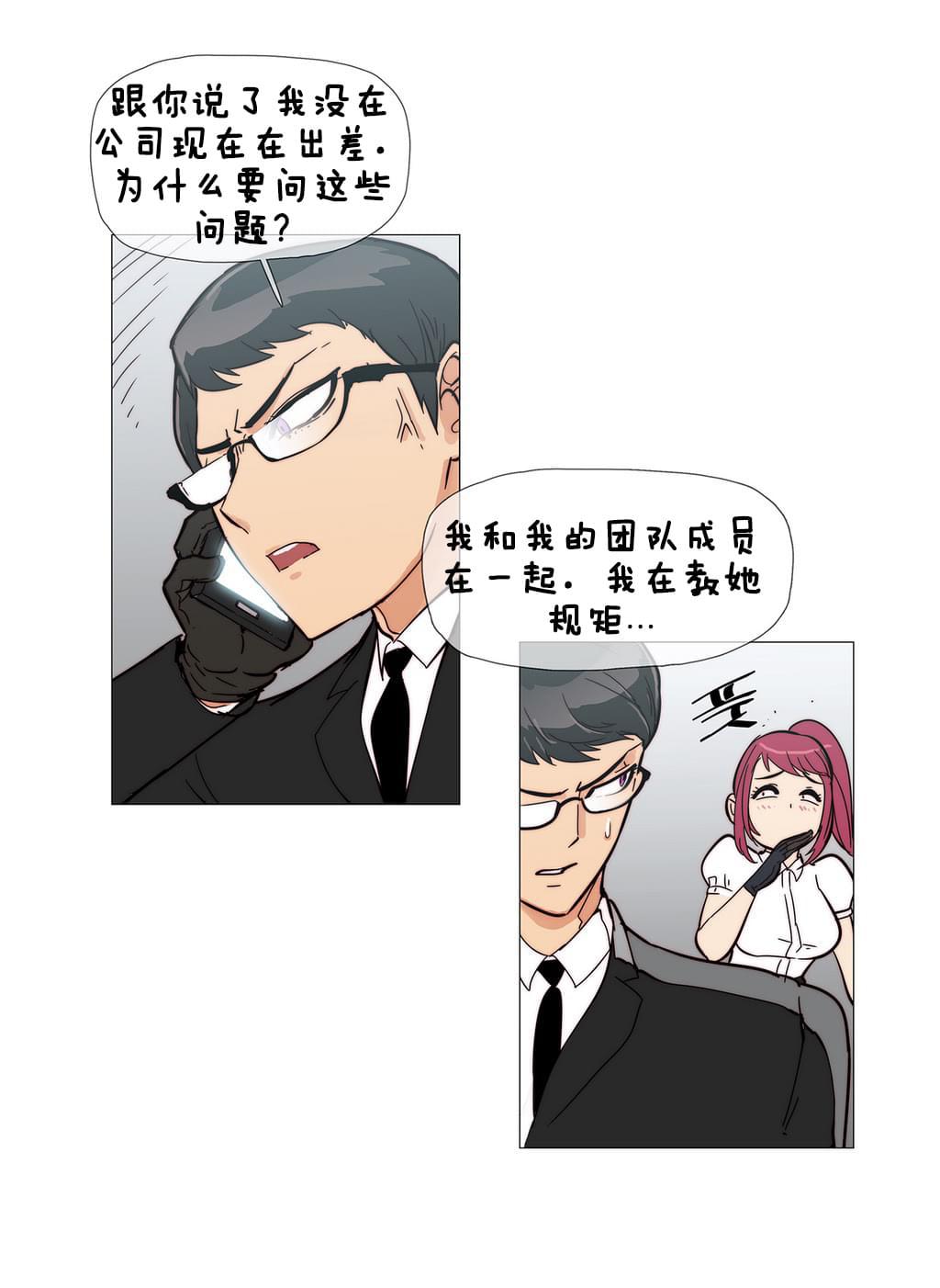 大唐双龙传漫画韩漫全集-第5话无删减无遮挡章节图片 