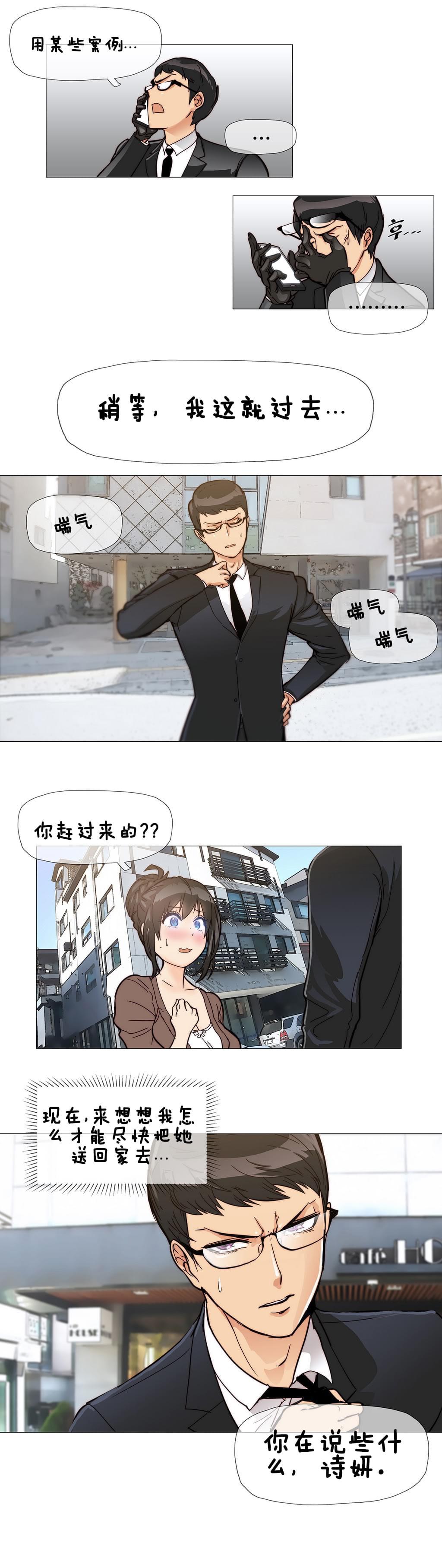 大唐双龙传漫画韩漫全集-第5话无删减无遮挡章节图片 