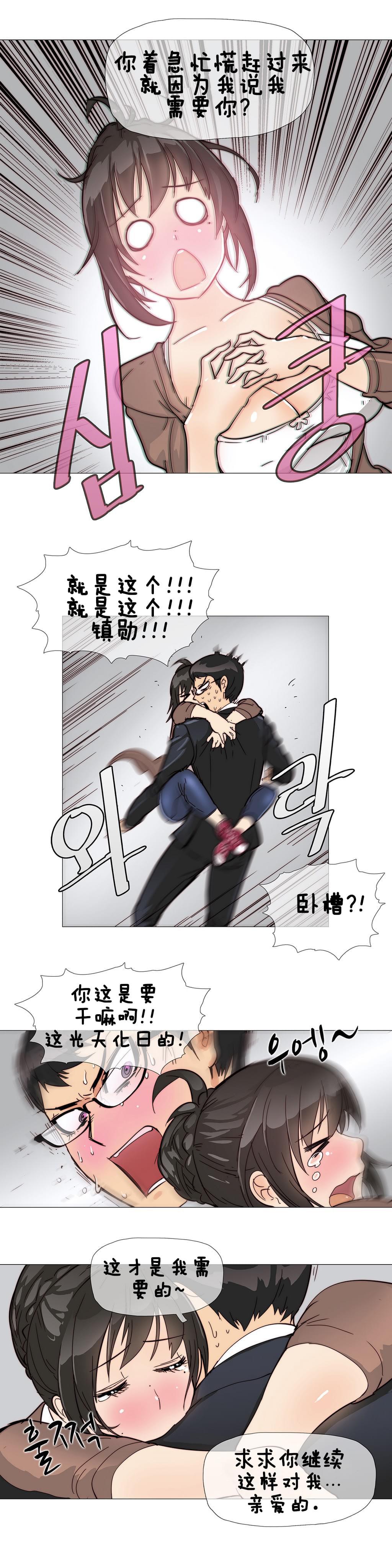 大唐双龙传漫画韩漫全集-第5话无删减无遮挡章节图片 
