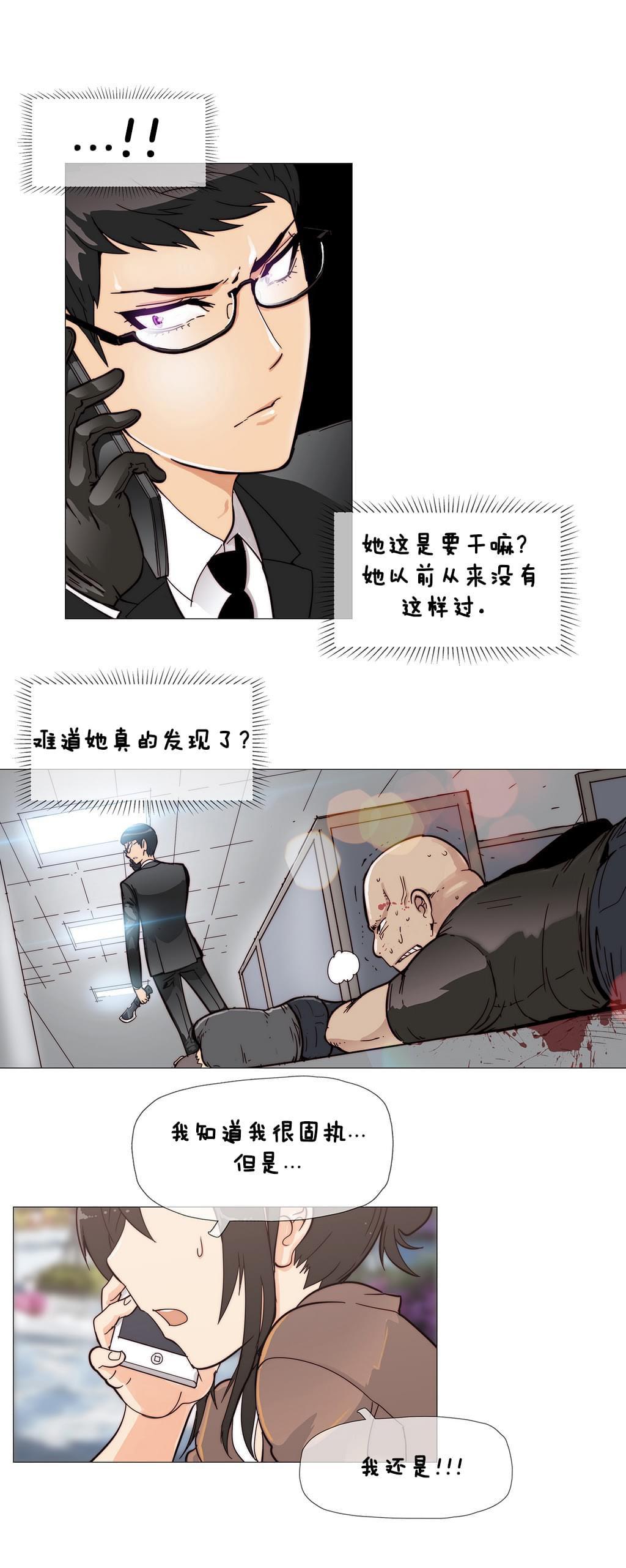 大唐双龙传漫画韩漫全集-第5话无删减无遮挡章节图片 