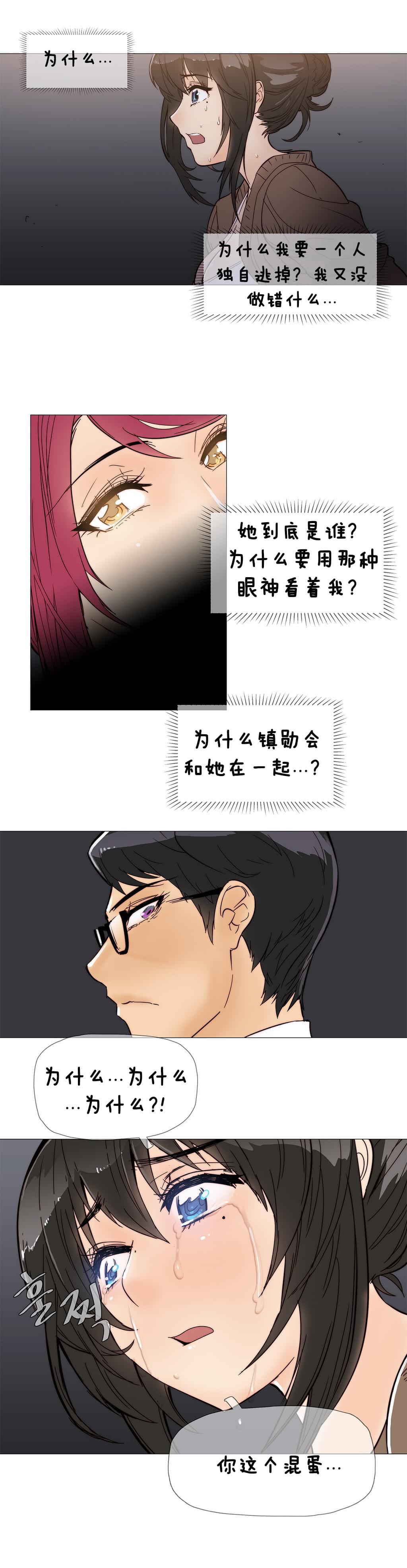 大唐双龙传漫画韩漫全集-第6话无删减无遮挡章节图片 