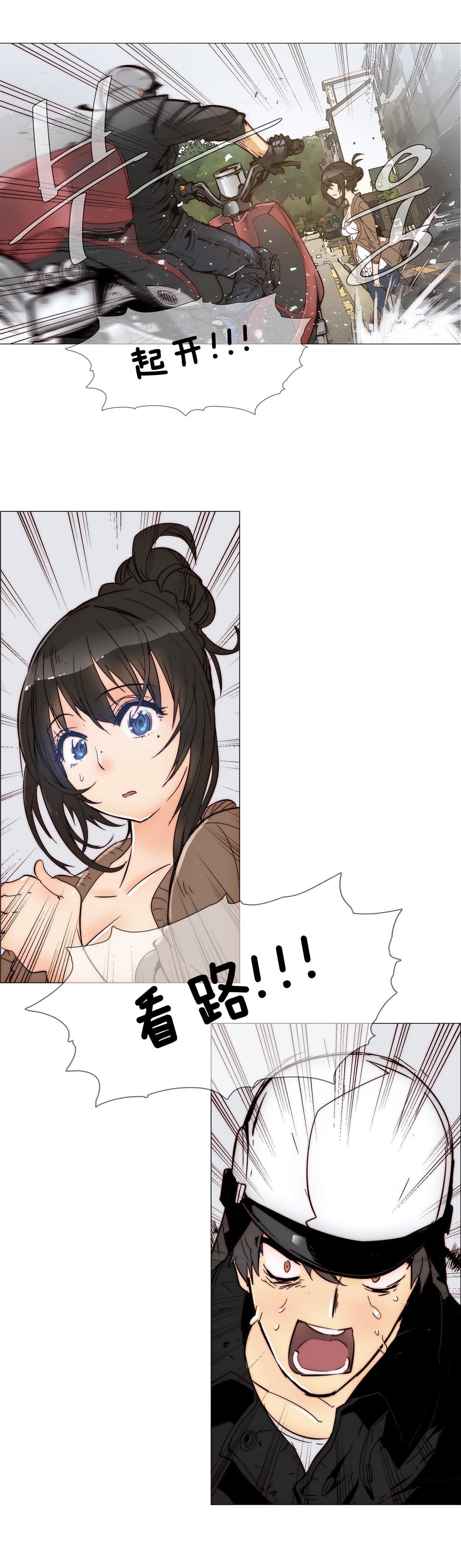 大唐双龙传漫画韩漫全集-第6话无删减无遮挡章节图片 