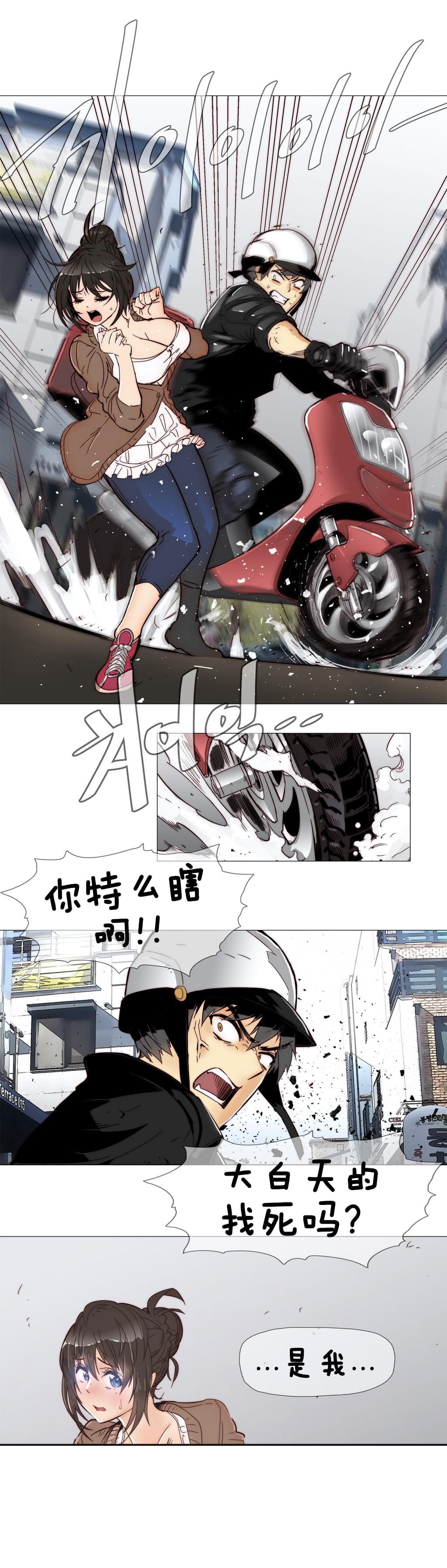 大唐双龙传漫画韩漫全集-第6话无删减无遮挡章节图片 