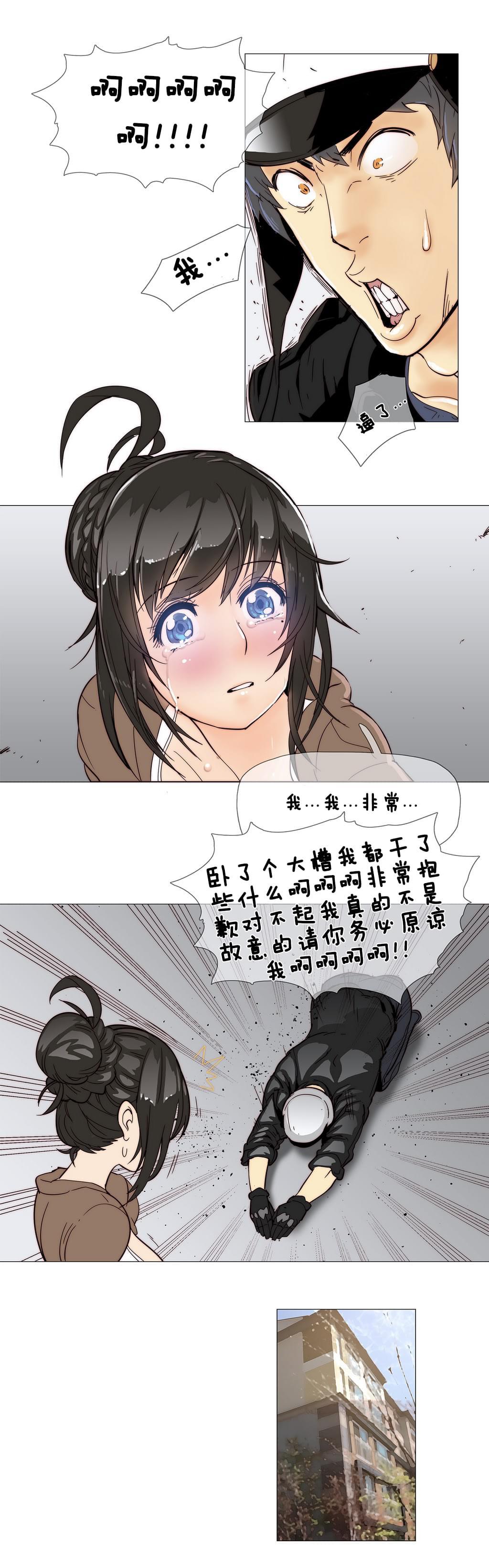 大唐双龙传漫画韩漫全集-第6话无删减无遮挡章节图片 