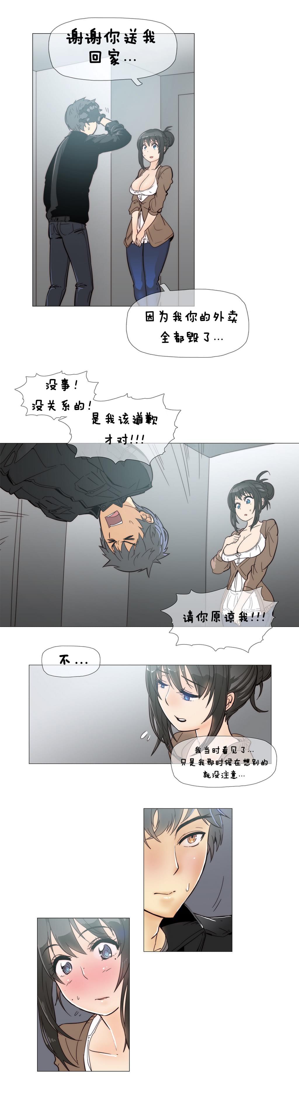 大唐双龙传漫画韩漫全集-第6话无删减无遮挡章节图片 