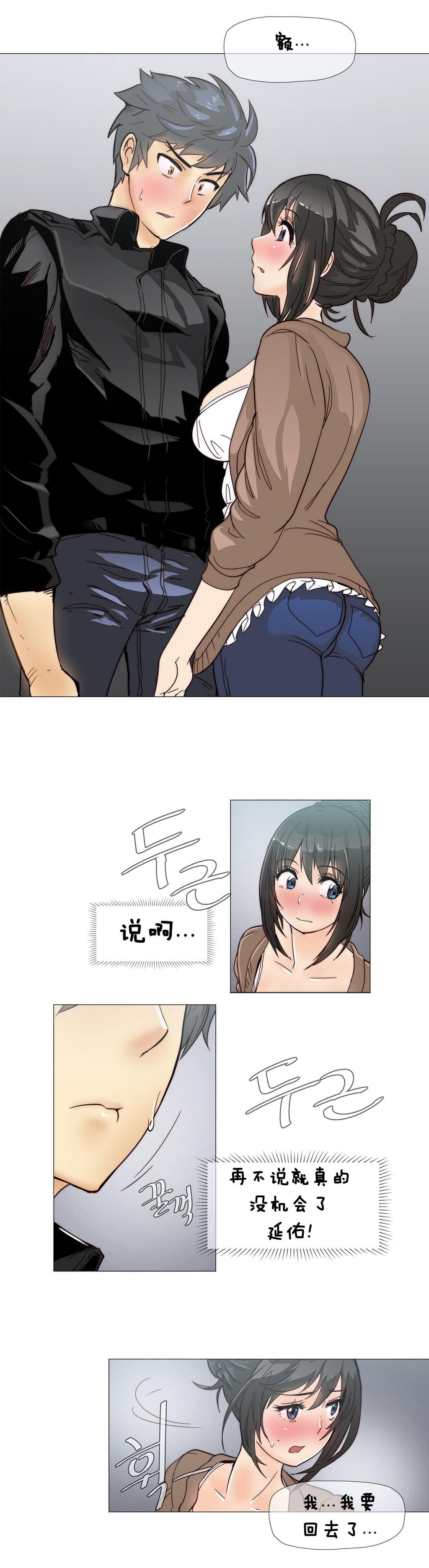大唐双龙传漫画韩漫全集-第6话无删减无遮挡章节图片 