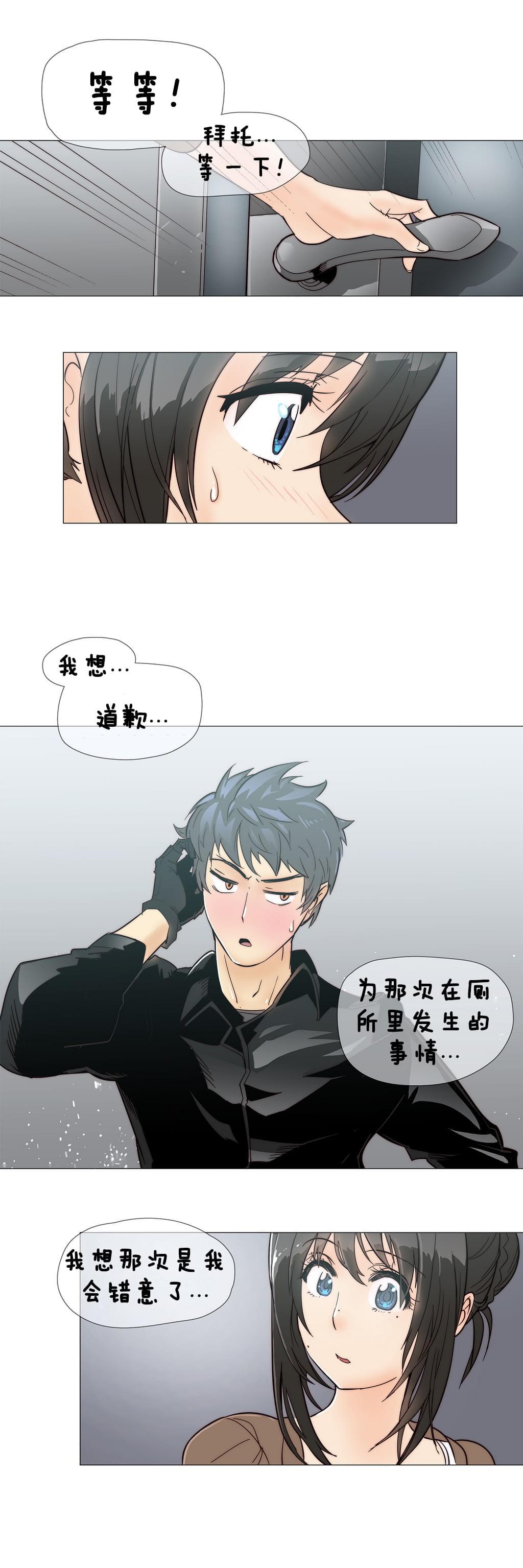 大唐双龙传漫画韩漫全集-第6话无删减无遮挡章节图片 