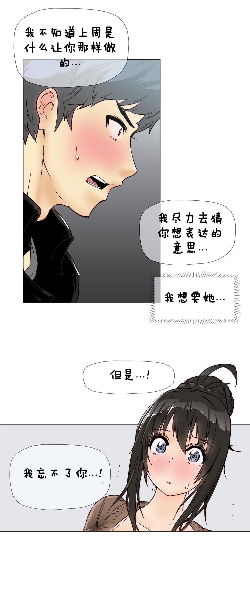 大唐双龙传漫画韩漫全集-第6话无删减无遮挡章节图片 