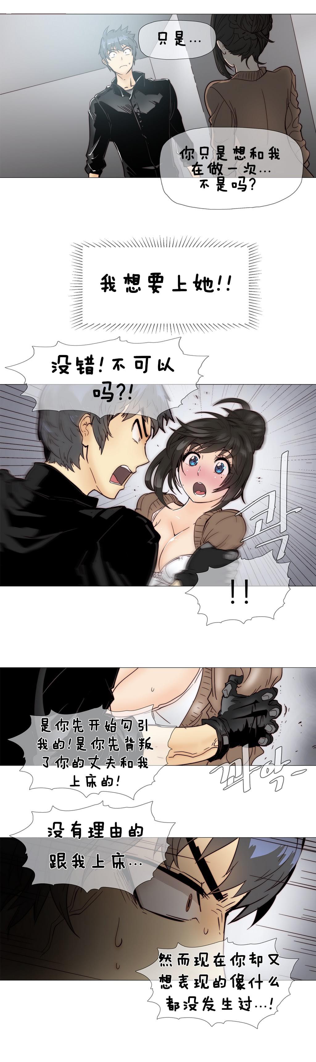 大唐双龙传漫画韩漫全集-第6话无删减无遮挡章节图片 
