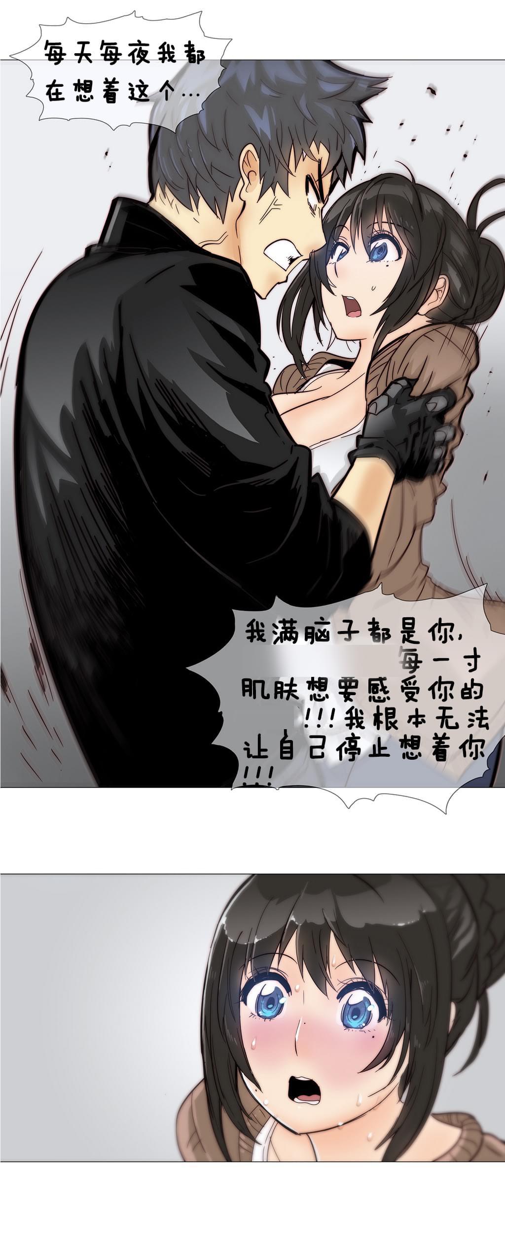 大唐双龙传漫画韩漫全集-第6话无删减无遮挡章节图片 
