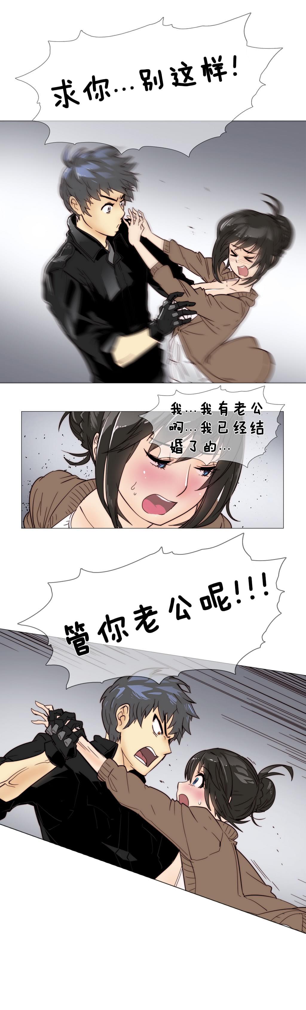 大唐双龙传漫画韩漫全集-第6话无删减无遮挡章节图片 