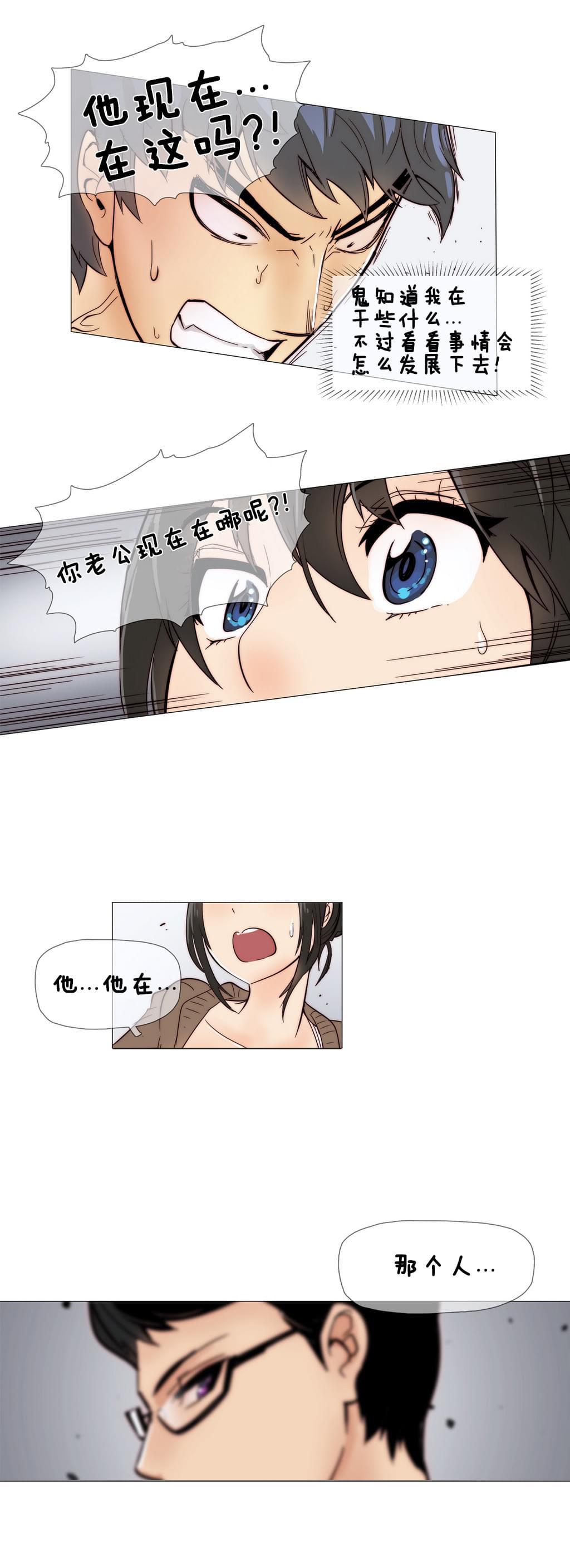 大唐双龙传漫画韩漫全集-第6话无删减无遮挡章节图片 