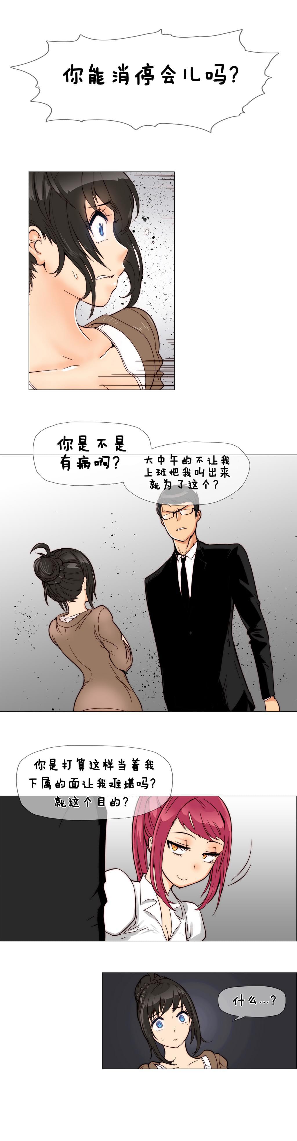 大唐双龙传漫画韩漫全集-第6话无删减无遮挡章节图片 