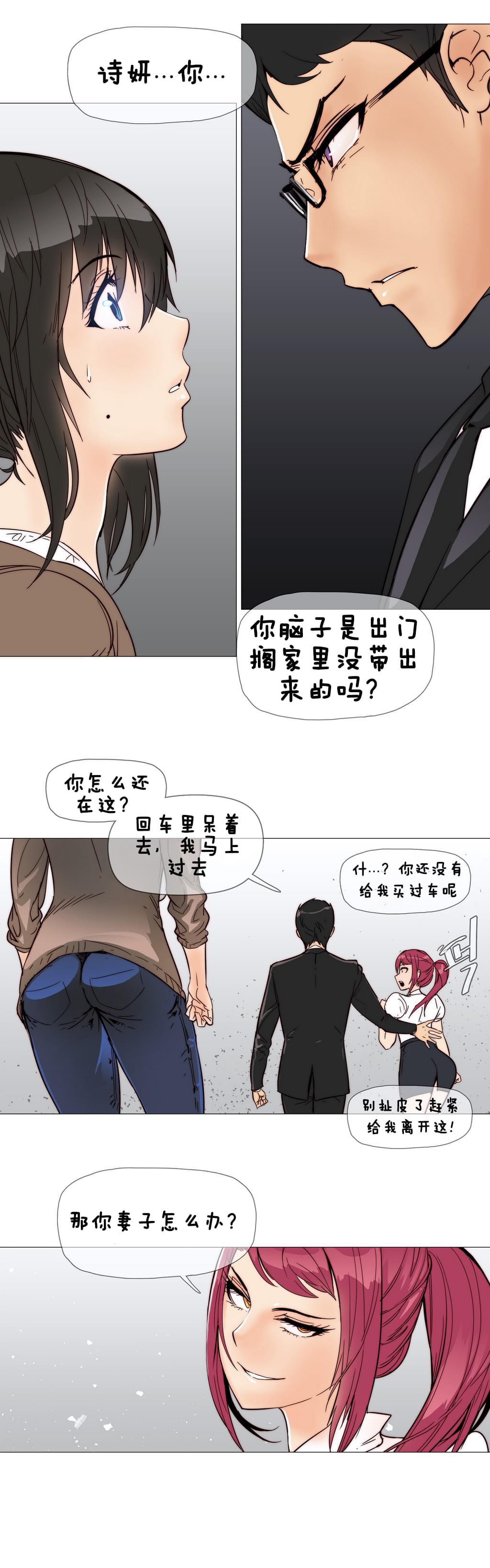 大唐双龙传漫画韩漫全集-第6话无删减无遮挡章节图片 