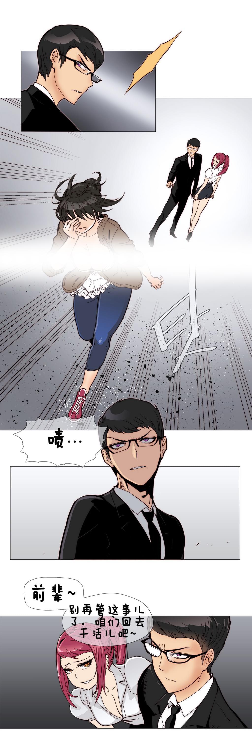 大唐双龙传漫画韩漫全集-第6话无删减无遮挡章节图片 