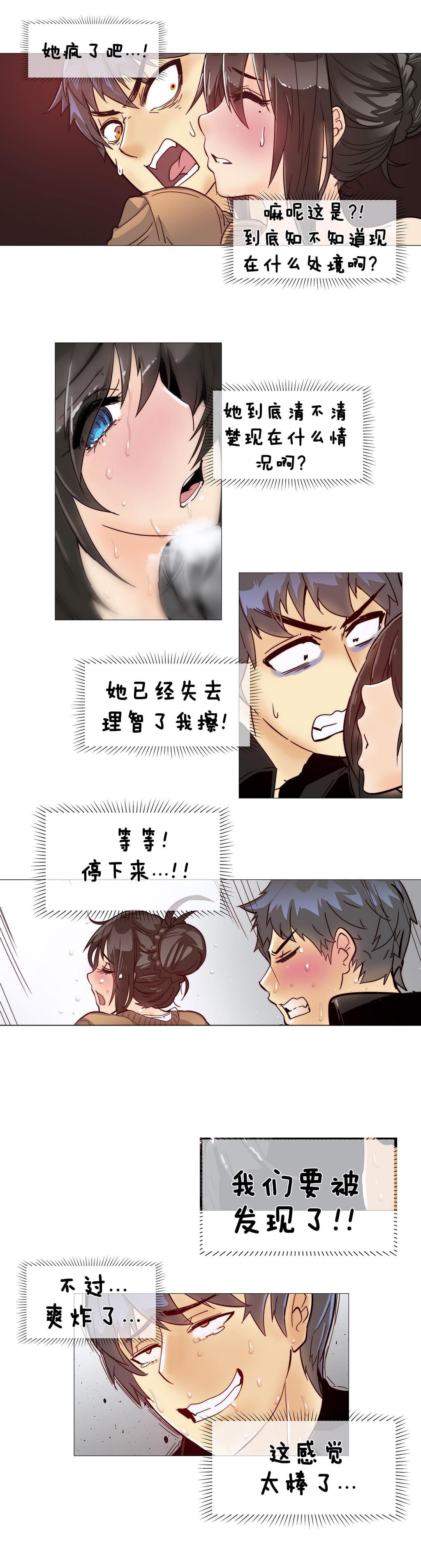 大唐双龙传漫画韩漫全集-第7话无删减无遮挡章节图片 