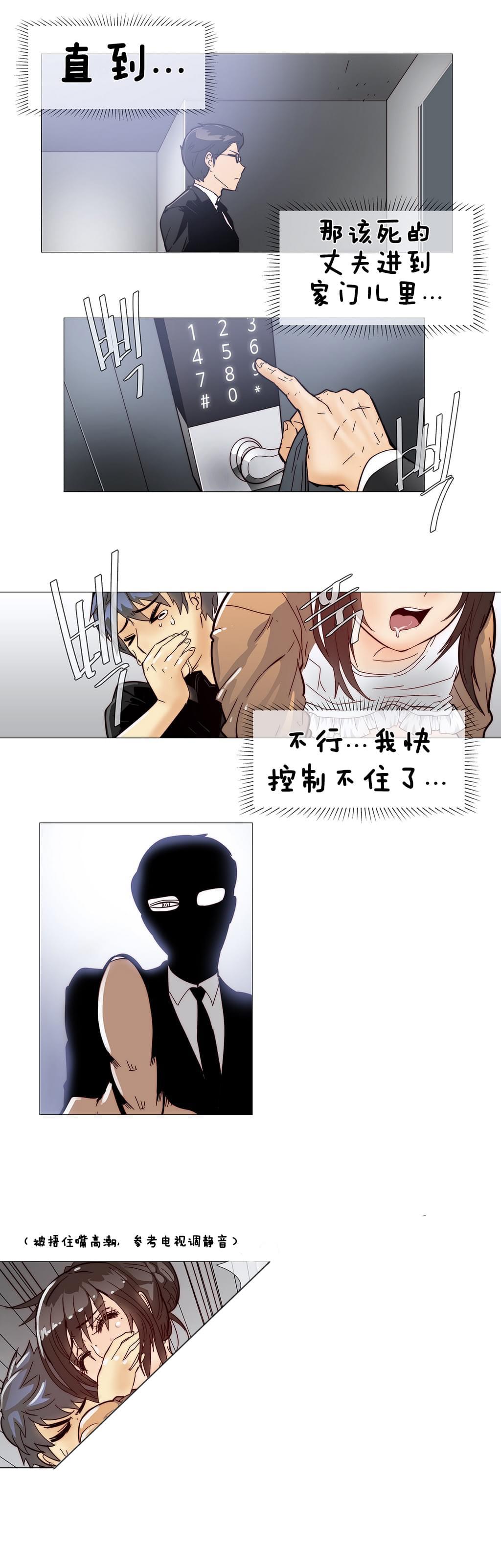 大唐双龙传漫画韩漫全集-第7话无删减无遮挡章节图片 